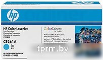 Картридж HP 648A CE261A  HPmarket.by