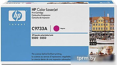 Картридж HP 645A (C9733A)  HPmarket.by