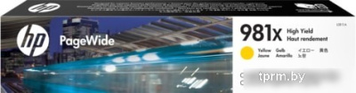 Картридж HP 981X (L0R11A)  HPmarket.by