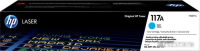 Картридж HP 117A W2071A  HPmarket.by