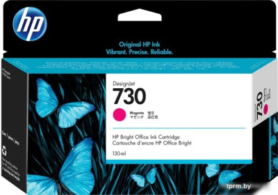 Картридж HP 730 P2V63A  HPmarket.by