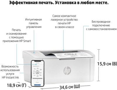 Принтер HP LaserJet M111w 7MD68A  HPmarket.by