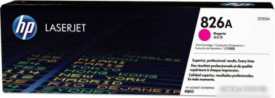 Картридж HP 826A [CF313A]  HPmarket.by