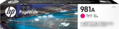 HP 981A (J3M69A)  HPmarket.by