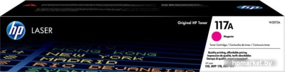 Картридж HP 117A W2073A  HPmarket.by