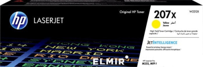 Картридж HP 207X W2212X  HPmarket.by
