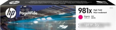 Картридж HP 981X (L0R10A)  HPmarket.by