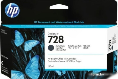 Картридж HP 728 3WX25A  HPmarket.by