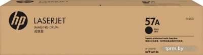 HP 57A CF257A  HPmarket.by
