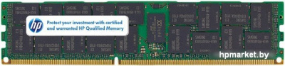 HP 4GB DDR3 PC3-12800 (713981-B21)  HPmarket.by