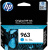 Картридж HP 963 3JA23AE  HPmarket.by