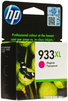 Картридж HP Officejet 933XL (CN055AE)  HPmarket.by